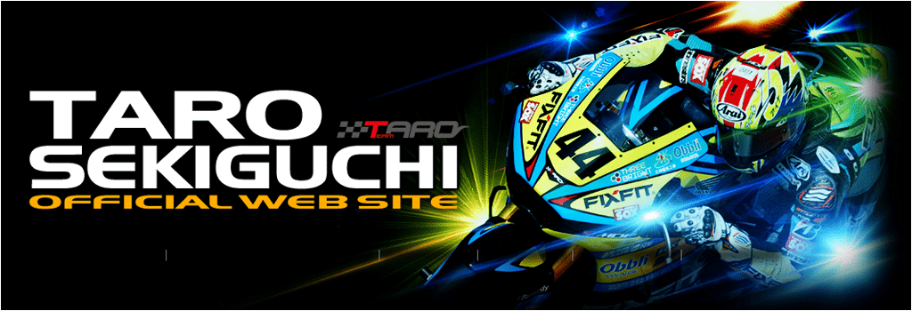 オフィシャルスポンサー：全日本ロードレース選手権JSB1000クラスで活躍中のロードレーサー関口太郎氏のオフィシャルウェブサイト
