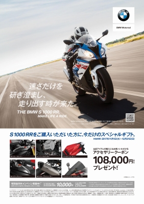 S100RR.jpg