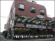 アライモータース府中店 