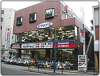 府中店・店舗写真